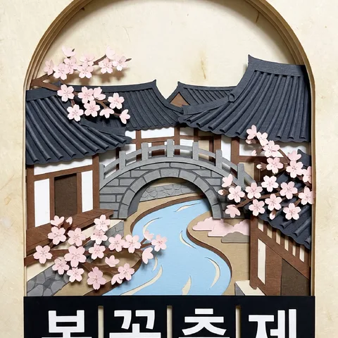 开窗纸框 · 剪纸纯白单色 · 剪纸复古