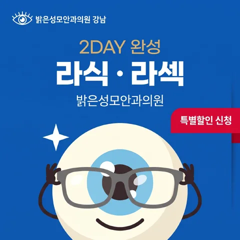 측면 탭