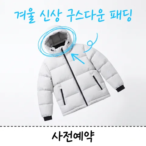 쿠폰 절취선 · 클린 화이트 · 손그림 포인트