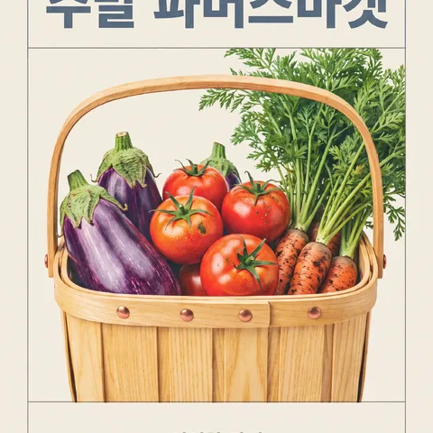 가로 띠 분할 · 블루 그레이 · 리소그래프