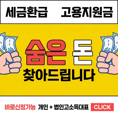 레터박스