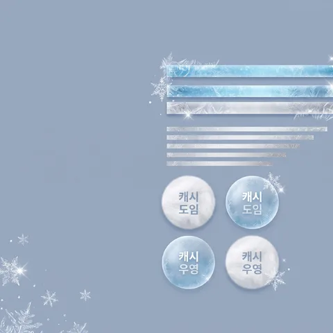 겨울 · Snow