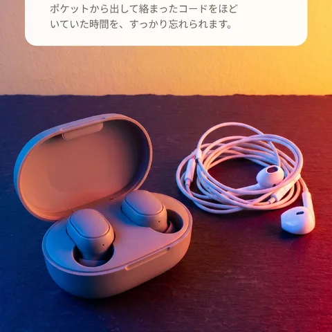 絡まったコードをほどかずすぐに