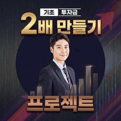 원형 크롭