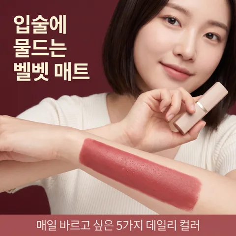 손등 스와치 · 딥 버건디 · 웨트 글로시