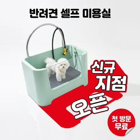 그림자 오프셋 · 브랜드 레드 · 스티커 팝