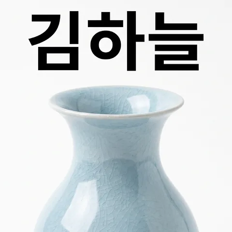 책 표지형 · 포트폴리오 화이트 · 미니멀 포트폴리오