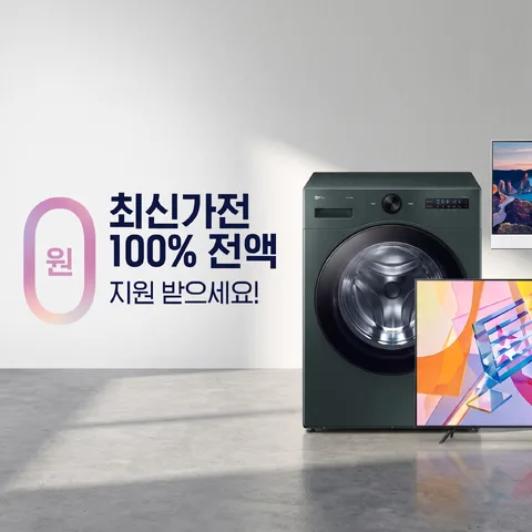 좌우 나란히
