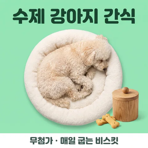 窩在墊上 · 寵物薄荷 · 寵物大膽普普