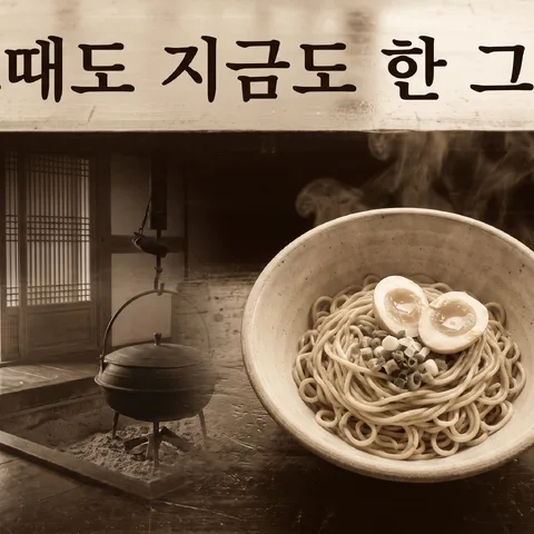 窗中旧影 · 往昔棕褐 · 往昔简洁