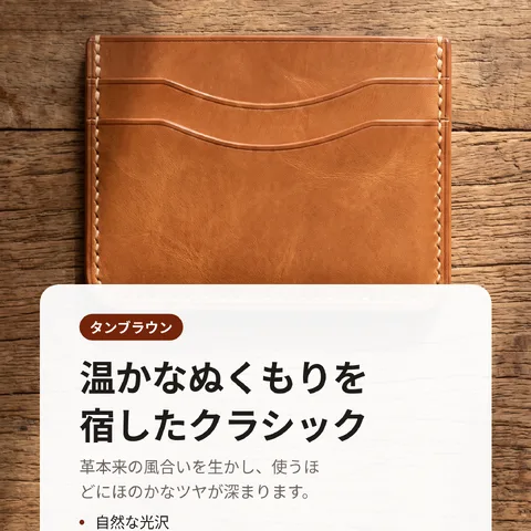 温かなぬくもりを宿したクラシック