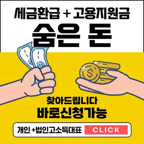 상단 띠 헤드라인