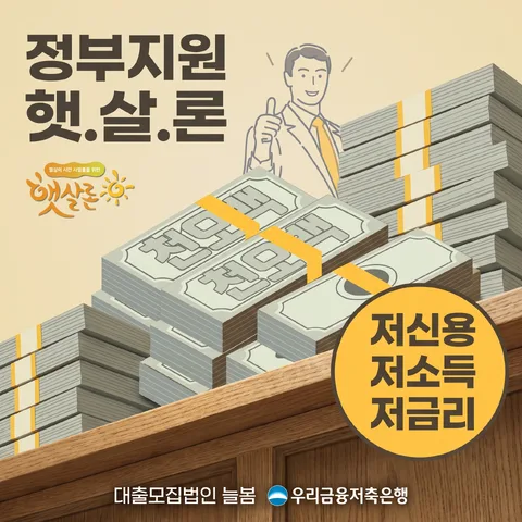 角落优惠徽章