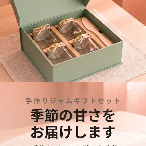 季節の甘さをお届けします