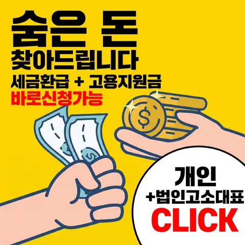 코너 오퍼 배지