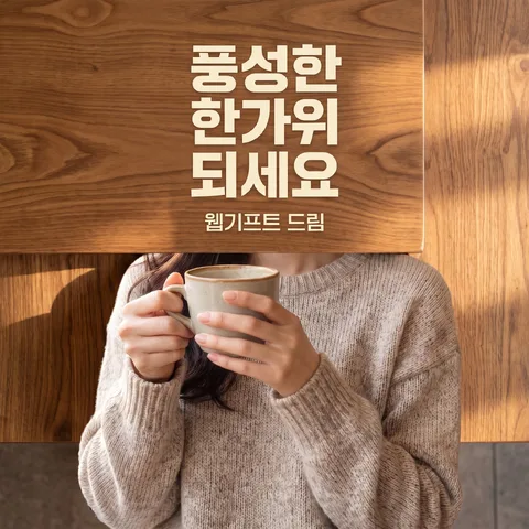 상차림 배경