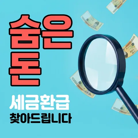 숫자 강조