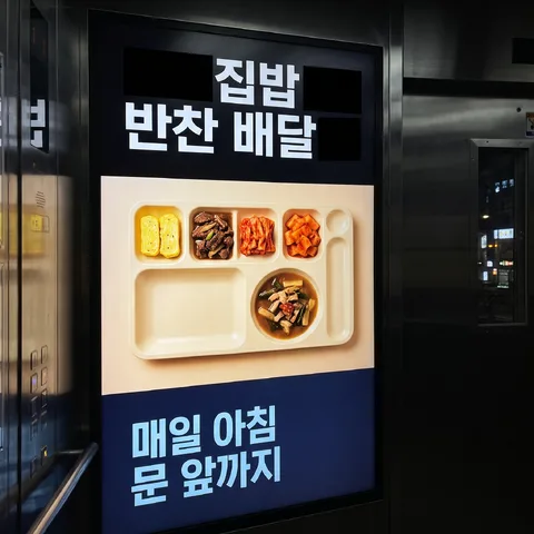 深夜电梯 · 电梯夜间 · 电梯广角