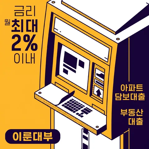 극단 크롭