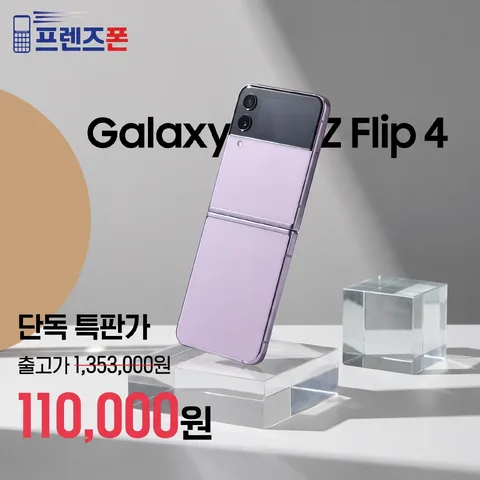 컷아웃 오버랩