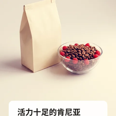 活力十足的肯尼亚