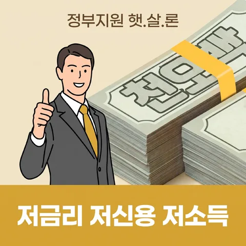 하단 띠 CTA