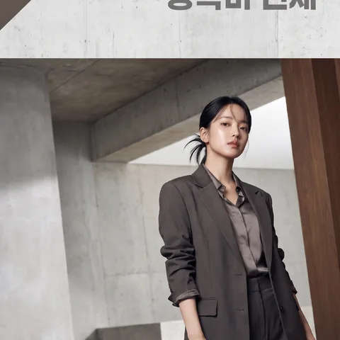 모서리 삼각 강조