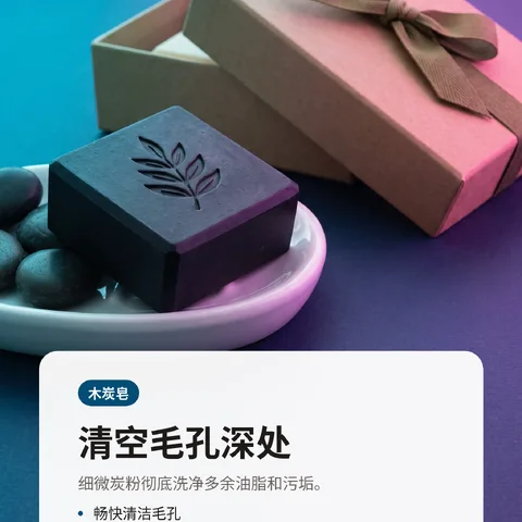 清空毛孔深处