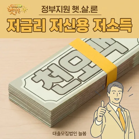 상단 띠 헤드라인