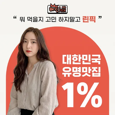 컷아웃 오버랩