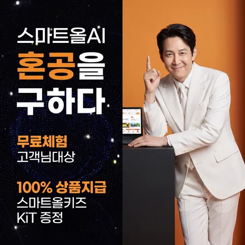 좌우 나란히