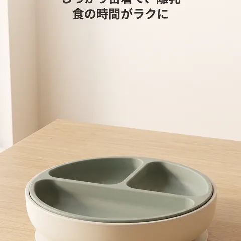 こぼす心配のない吸着プレート