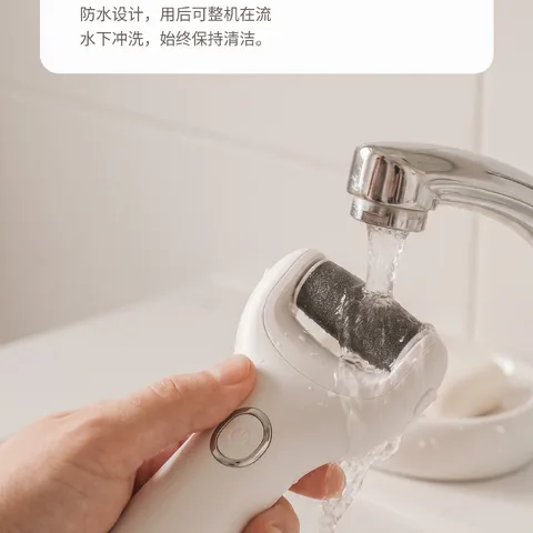 防水设计，流水直接冲洗