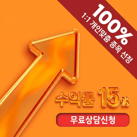 사선 리본