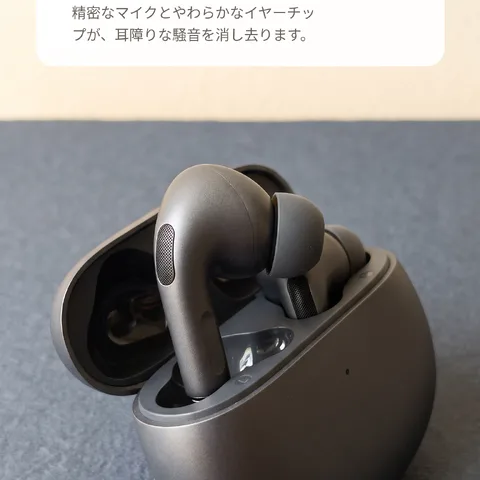 耳を心地よく包む静けさ