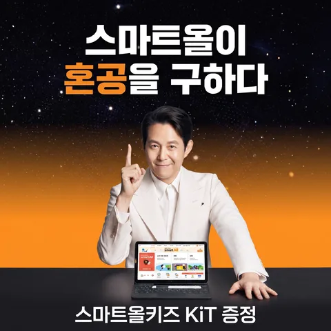 히어로 정면