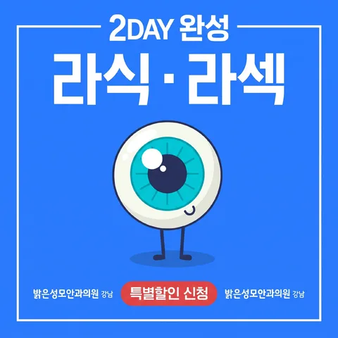 이너 프레임