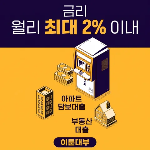 상단 띠 헤드라인