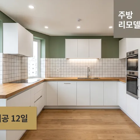 완공 전경 · 모스 뮤트 · 라인 드로잉 도면