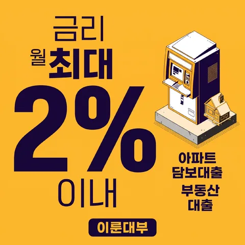 숫자 강조
