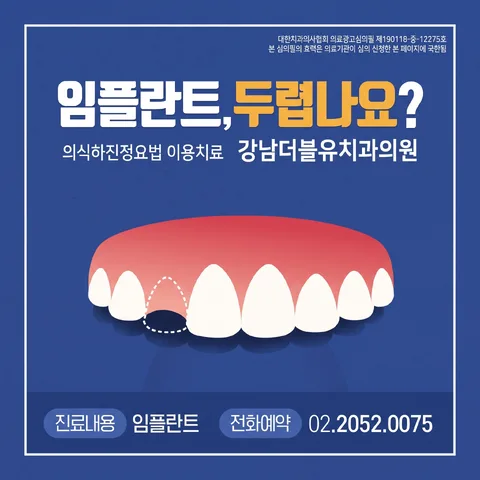 이너 프레임
