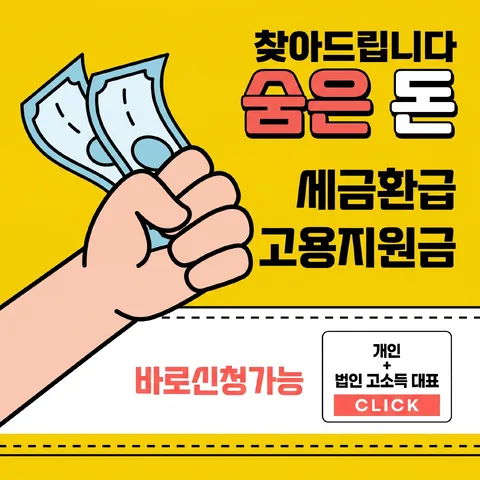 쿠폰 절취선