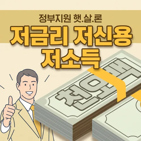 상단 띠 헤드라인