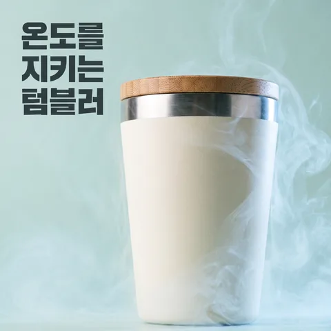 쿨링 미스트 분사 · 온도 쿨 민트 · 온도 필름 톤