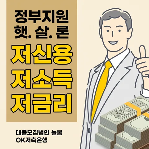 좌측 컬러 블록