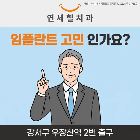 삼단 분할
