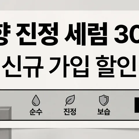 띠 · 모노 대비 · 굵은 산세리프