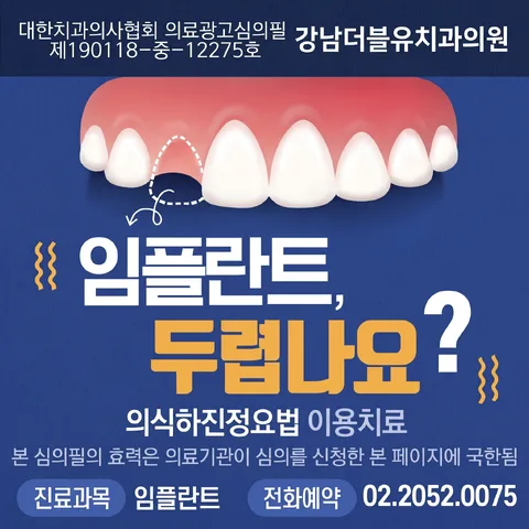 삼단 분할