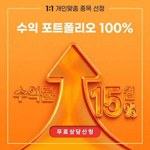 이너 프레임