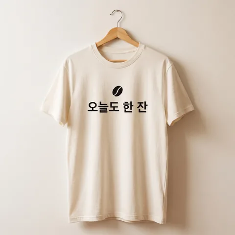 T-shirt on hanger · Plain white · Film merch